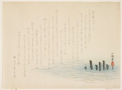 Shore Pilings, 1889 by Shkitsu
